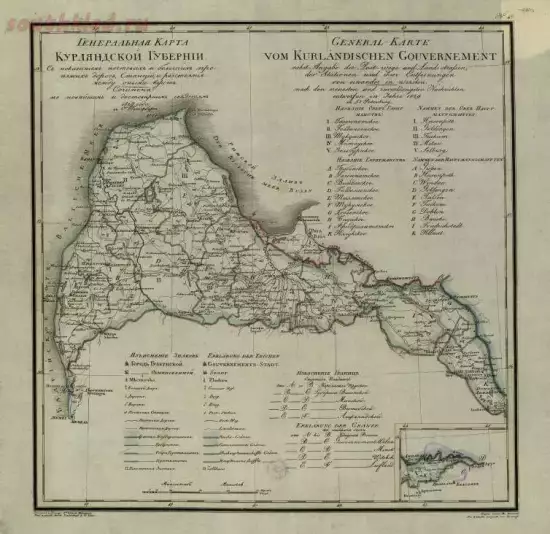 Генеральная карта Курляндской губернии 1829 года - screenshot_5268.webp