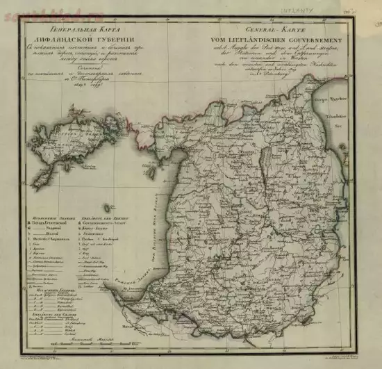 Генеральная карта Лифляндской губернии 1829 года - screenshot_5270.webp