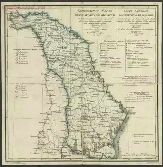 Генеральная карта Бессарабской области 1829 года - screenshot_5287.webp