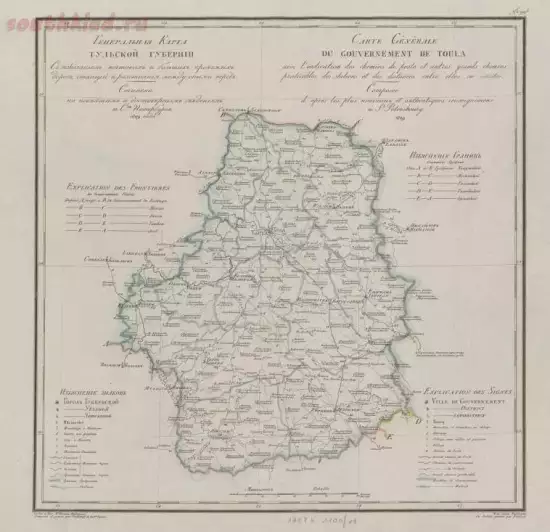 Генеральная карта Тульской губернии 1829 года - screenshot_5315.webp