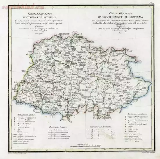 Генеральная карта Костромской губернии 1822 года - screenshot_5319.webp