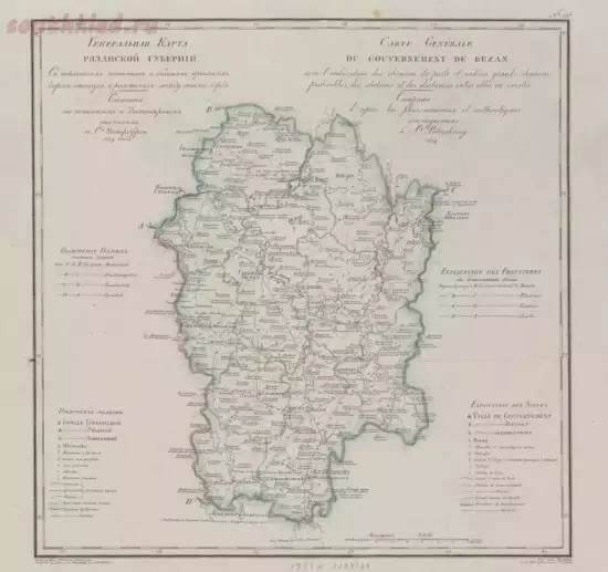 Генеральная карта Рязанской губернии 1822 года - screenshot_5325.webp