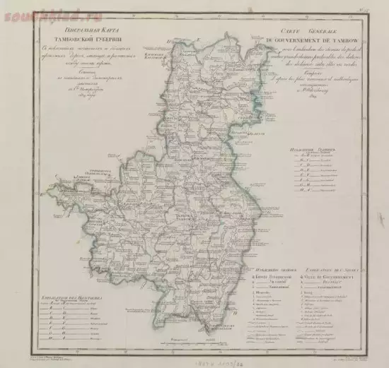 Генеральная карта Тамбовской губернии 1823 года - screenshot_5327.webp