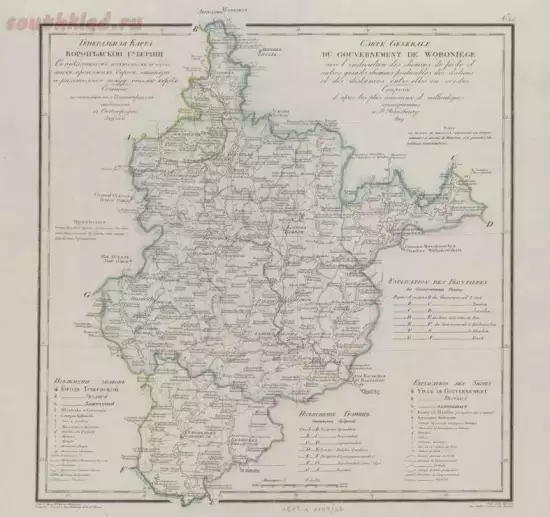 Генеральная карта Воронежской губернии 1829 года - screenshot_5329.webp