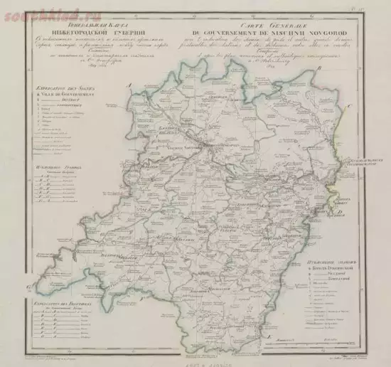 Генеральная карта Нижегородской губернии 1829 года - screenshot_5333.webp