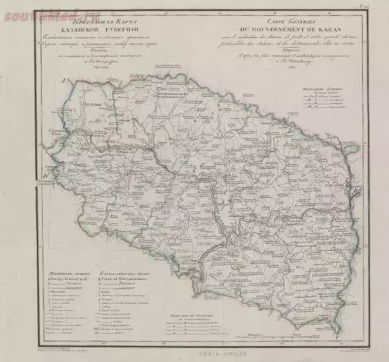 Генеральная карта Казанской губернии 1822 года - screenshot_5335.webp