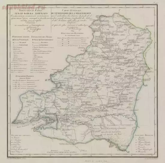 Генеральная карта Земли Войска Донского 1823 года - screenshot_5341.webp