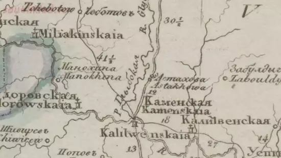 Генеральная карта земли войска донского 1823 года - screenshot_5342.webp