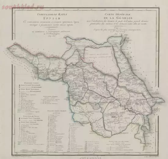 Генеральная карта Грузии 1829 года - screenshot_5347.webp