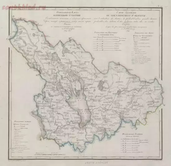 Генеральная карта Олонецкой губернии 1829 года - screenshot_5349.webp