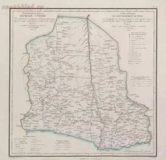Генеральная карта Пермской губернии 1829 года - screenshot_5355.webp
