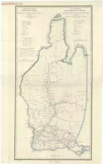 Генеральная карта Тобольской губернии 1829 года - screenshot_5359.webp