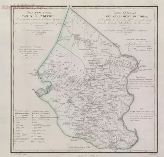 Генеральная карта Томской губернии 1829 года - screenshot_5361.webp