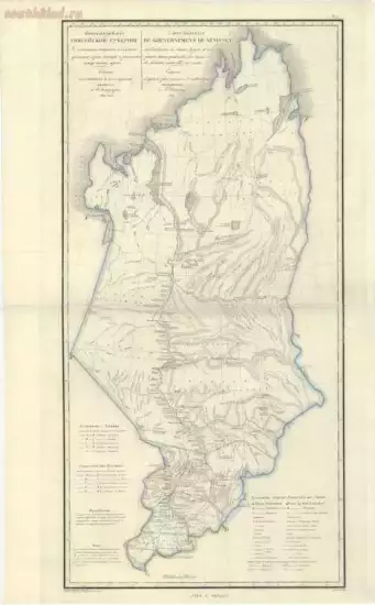Генеральная карта Енисейской губернии 1825 года - screenshot_5363.webp