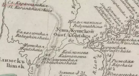Генеральная карта Иркутской губернии 1829 года - screenshot_5368.webp