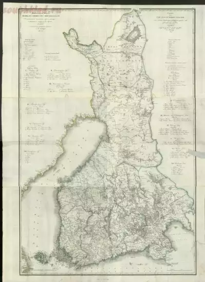 Генеральная карта Великого княжества Финляндского 1829 года - screenshot_53731.webp