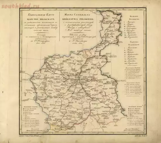 Генеральная карта Царства Польского 1829 года - screenshot_5376.webp