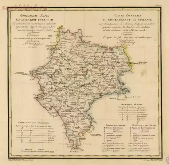 Генеральная карта Смоленской губернии 1829 года - screenshot_5406.webp