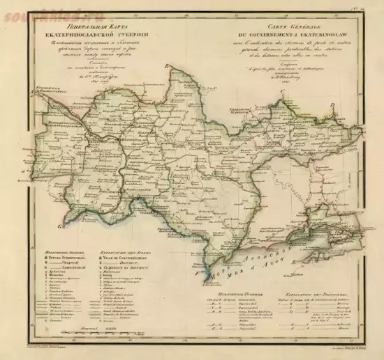 Генеральная карта Екатеринославской губернии 1829 года - screenshot_5414.webp