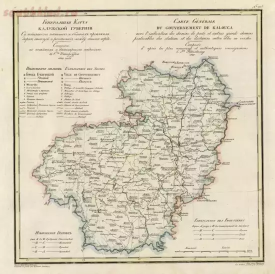 Генеральная карта Калужской губернии 1829 года - screenshot_5422.webp