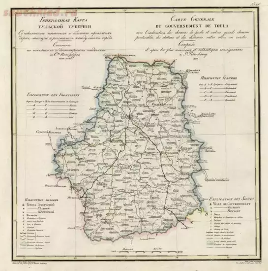 Генеральная карта Тульской губернии 1829 года - screenshot_5424.webp