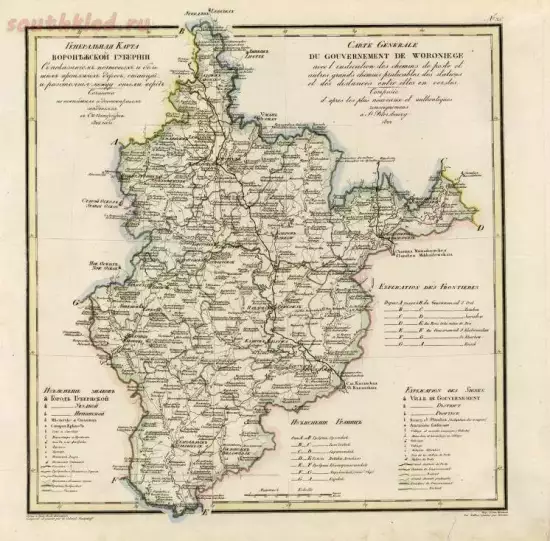 Генеральная карта Воронежской губернии 1829 года - screenshot_5448.webp