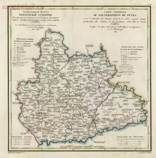 Генеральная карта Пензенской губернии 1822 года - screenshot_5454.webp