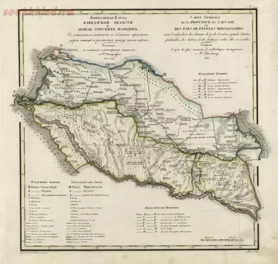Генеральная карта Кавказской области 1829 года - screenshot_5460.webp