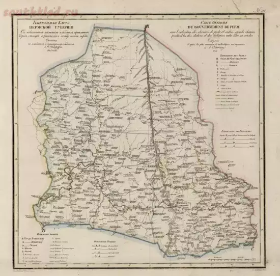 Генеральная карта Пермской губернии 1829 года - screenshot_5466.webp