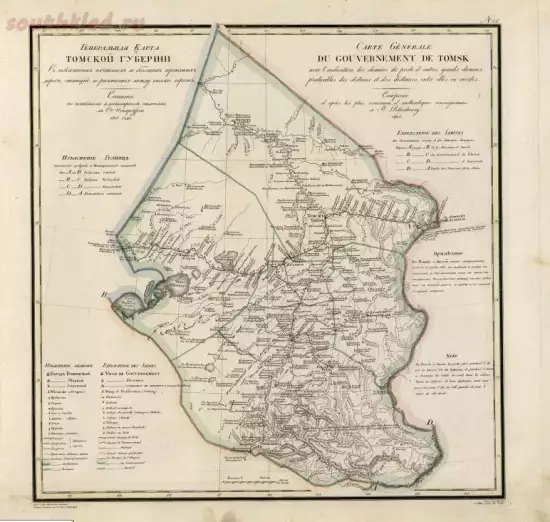 Генеральная карта Томской губернии 1829 года - screenshot_5472.webp