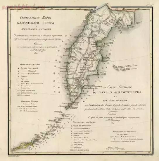 Генеральная карта Камчатского округа с Курильскими островами 1829 года - screenshot_5481.webp