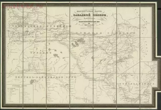 Маршрутная карта Западной Сибири 1843 года - screenshot_5487.webp