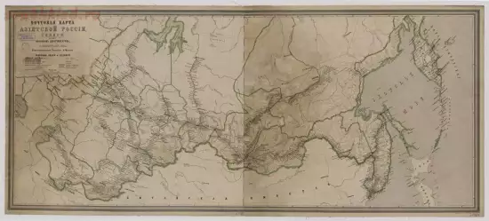 Почтовая карта Азиатской России, Сибири 1871 года - screenshot_5500.webp
