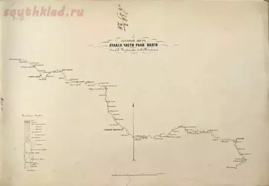 Атлас части реки Волги от г. Рыбинска до г. Тетюш 1861 год - screenshot_5549.webp