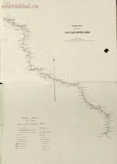 Атлас реки Северной Двины 1861 года - screenshot_5555.webp