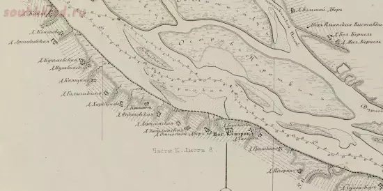 Атлас реки Северной Двины 1861 года - screenshot_5556.webp