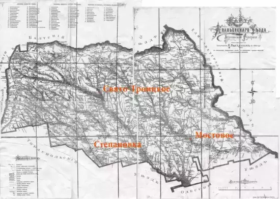 Карта Ананьевского уезда Херсонской губернии - -Ананьевского-уезда-Херсонской-губернии.webp