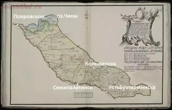 Карта Семипалатинского уезда Тобольской губернии 1798 года -  уезд 1798г 25 верст (2).webp