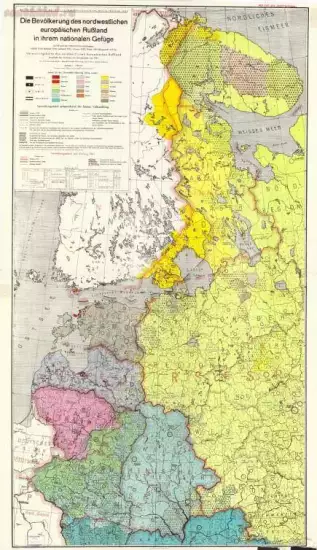Карта Населения Северо-Западной Россия в своей национальной структуре 1942 год - screenshot_5596.webp