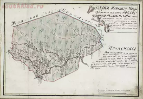 Карта Томского уезда Богородское комиссарство 1821 года - screenshot_5613.webp