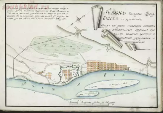План уездного города Бийска 1821 года - screenshot_5629.webp