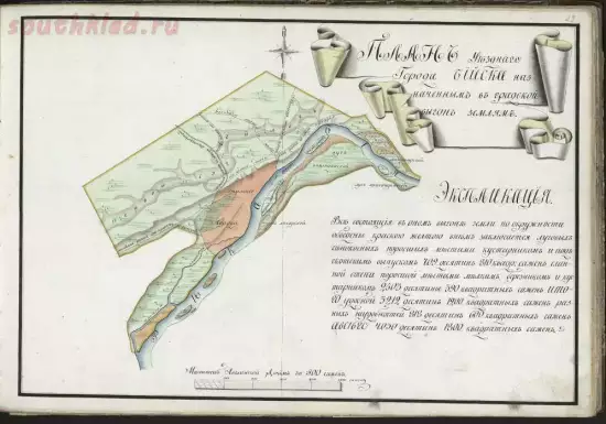 План уездного города Бийска 1821 года - screenshot_5631.webp