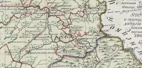 Карта Бийского уезда 1821 года - screenshot_5638.webp