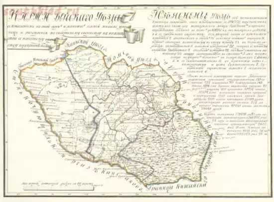 Карта Бийского уезда 1821 года -  Бийского уезда 60 верст (2).webp