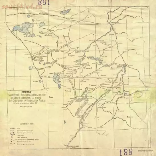 Схема массового повстанческого и партизанского движения на Алтае Западно-Сибирской армии 1919 года - screenshot_5712.webp