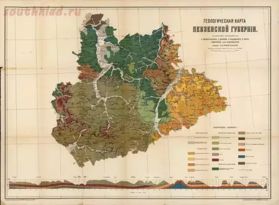 Геологическая карта Пензенской губернии 1916 года - screenshot_5750.webp