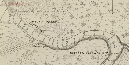 Атлас реки Сяси и реки Волхова от устья ее до Гостинопольских порогов 1865 года - screenshot_5764.webp