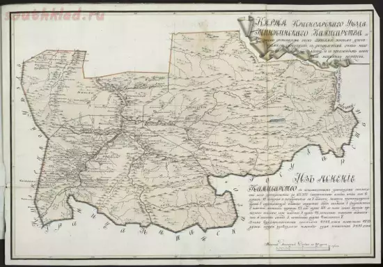 Карта Красноярского уезда Минусинского комиссарства 1821 года - screenshot_5790.webp