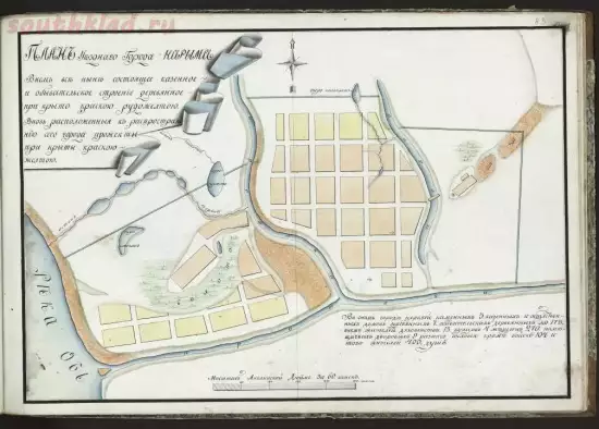 План уездного города Нарыма 1821 года - screenshot_5804.webp