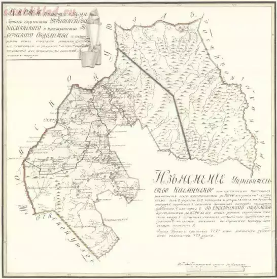 Карта Кузнецкого уезда Касминского управительства 1821 года -  уезда Касминского управительства 15 верст (1).webp